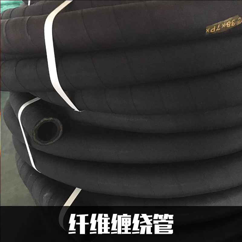 專業(yè)供應 纖維纏繞管 高壓絕緣套管 纏繞帶纖維管 高溫套管