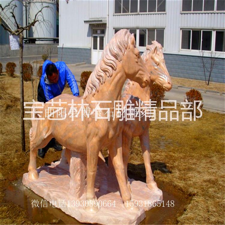 曲陽(yáng)漢白玉石雕馬 晚霞紅石雕馬雕塑 廣場(chǎng)擺放石雕動(dòng)物馬 曲陽(yáng)漢白玉 晚霞紅石雕馬雕塑 曲陽(yáng)漢白玉石雕 晚霞紅石雕馬雕塑