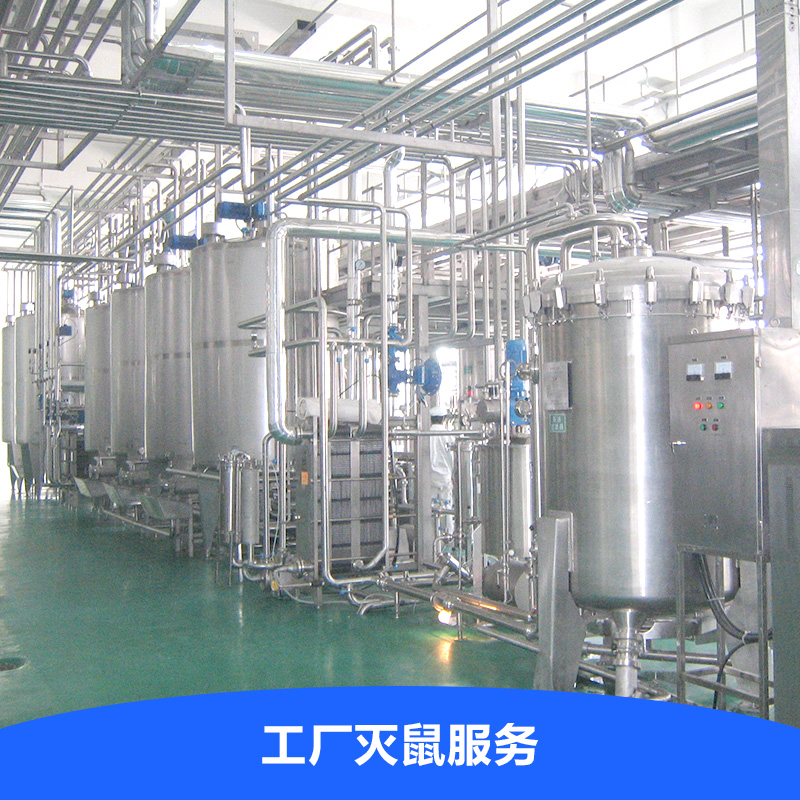 供應(yīng)昆明工廠滅鼠服務(wù) 廠房倉庫滅鼠 昆明滅鼠服務(wù)公司 全城*