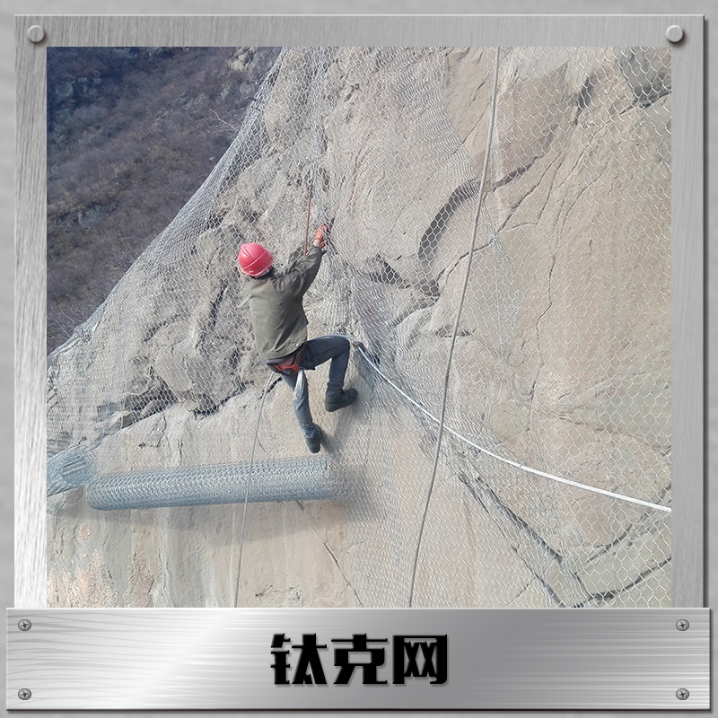 供應云南鈦克網(wǎng)施工及成品 鈦克網(wǎng)安裝 鈦克網(wǎng)施工隊公司