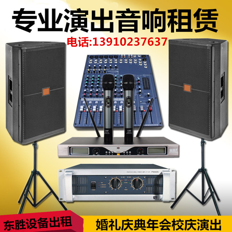 供應北京*無線麥克租賃頭戴隱形麥