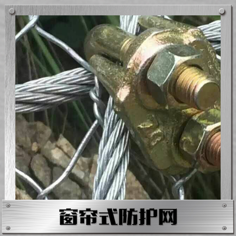 供應(yīng)云南窗簾式防護(hù)網(wǎng)安裝 窗簾式防護(hù)網(wǎng)施工公司