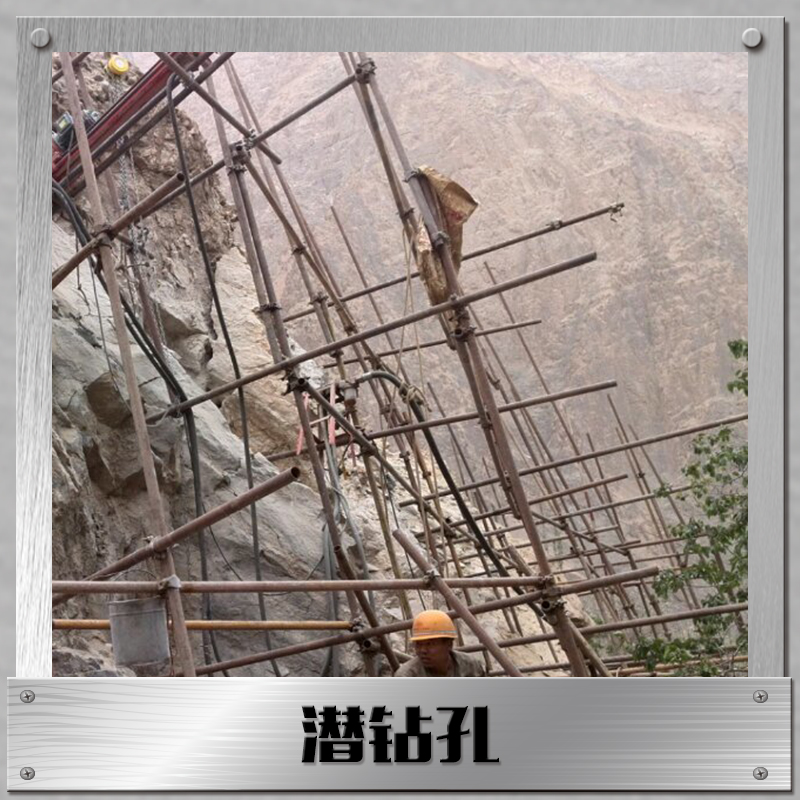 供應(yīng)云南潛孔鉆安裝 潛孔鉆施工隊(duì)公司