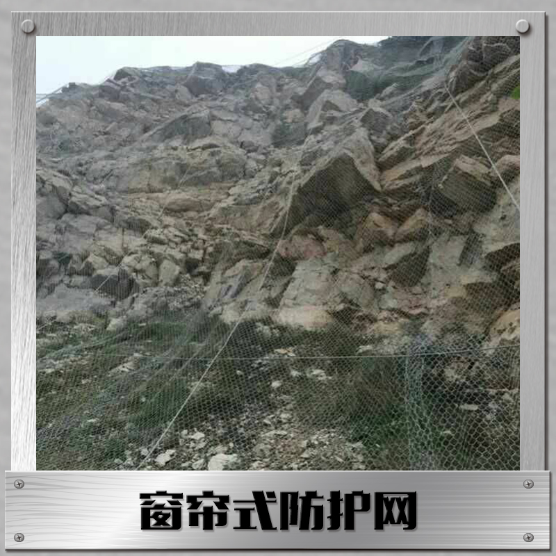 供應(yīng)云南窗簾式防護(hù)網(wǎng)安裝 窗簾式防護(hù)網(wǎng)施工公司