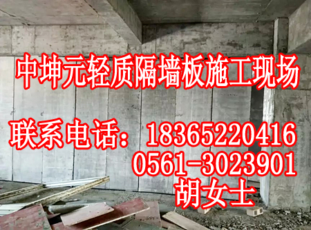 供應(yīng)界首防火輕質(zhì)隔墻板隔斷施工快安裝便捷