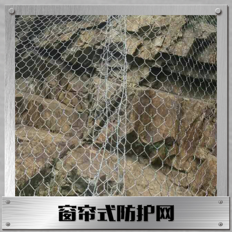 供應(yīng)云南窗簾式防護(hù)網(wǎng)安裝 窗簾式防護(hù)網(wǎng)施工公司