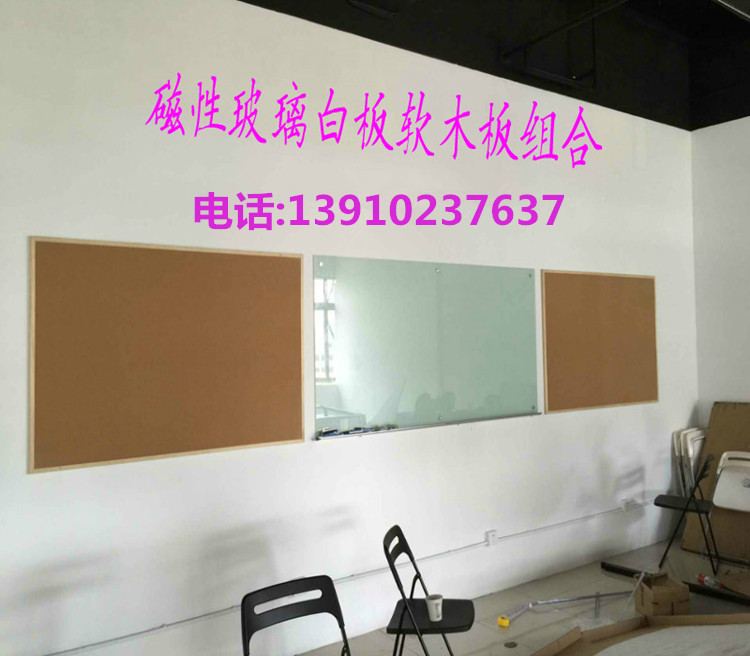 供應(yīng)訂做白板免費送貨安裝 玻璃白板