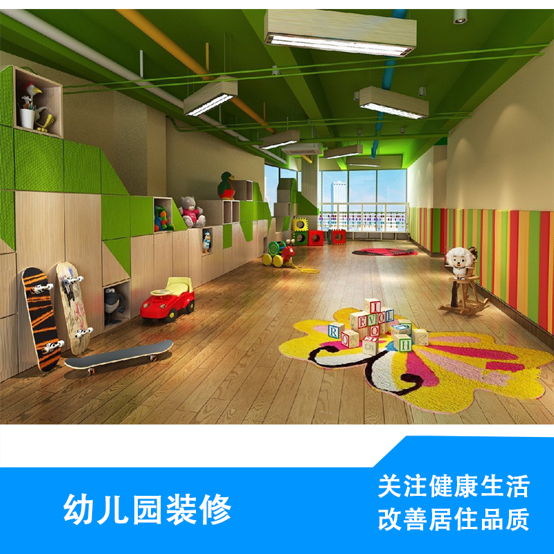供應(yīng)廣東幼兒園裝修設(shè)計(jì) 幼兒園室內(nèi)裝修設(shè)計(jì) 幼兒園裝修設(shè)計(jì)方案
