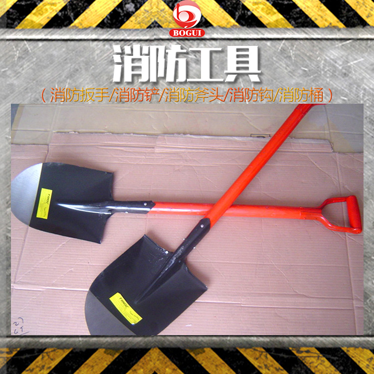 供應(yīng)廣西消防工具 消防扳手 消防鏟 消防斧頭 消防桶 消防器材廠家直銷