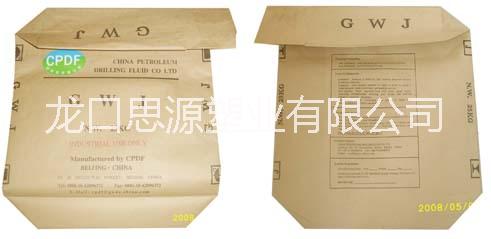 供應(yīng)煙臺廠家生產(chǎn)方底閥口牛皮紙袋 方底紙塑袋