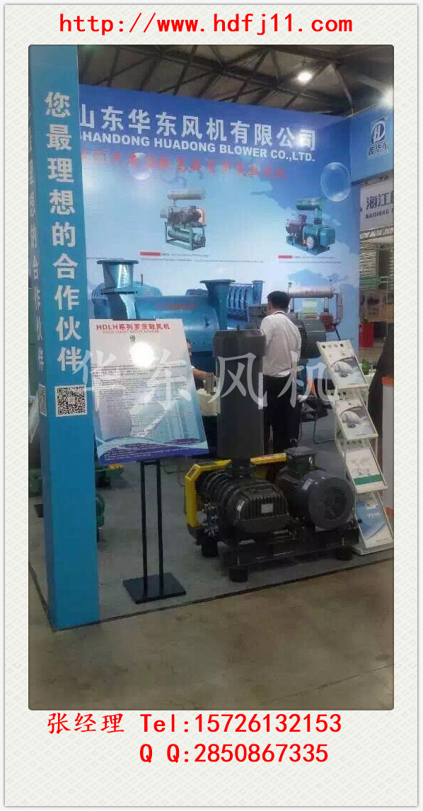 供應(yīng)魯氏風(fēng)機(jī)|低噪音魯氏風(fēng)機(jī)|三葉魯氏風(fēng)機(jī)/魯氏鼓風(fēng)機(jī)/魯氏鼓風(fēng)機(jī)