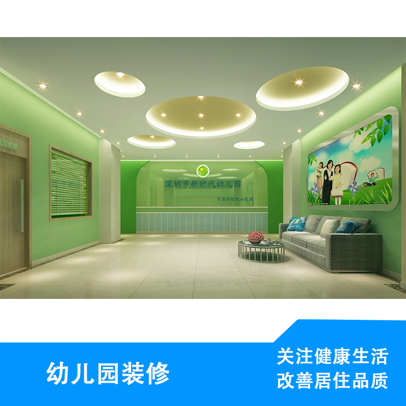 供應(yīng)廣東幼兒園裝修設(shè)計(jì) 幼兒園室內(nèi)裝修設(shè)計(jì) 幼兒園裝修設(shè)計(jì)方案