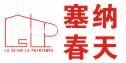 西安互聯(lián)網(wǎng)裝修，陜西塞納春天裝飾