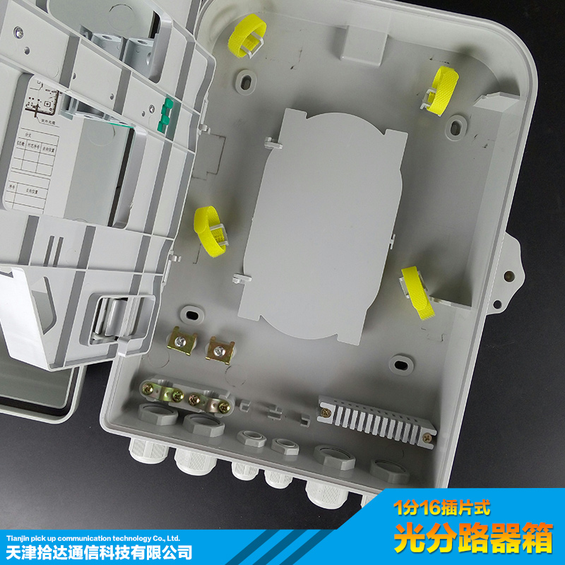 供應(yīng)1分16插片式光分路器箱  32芯 48芯 光纖分光箱 1分32 插片式 光分路器箱 FTTH分光箱
