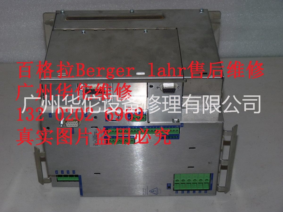 WDP3-018-0801維修TLD132F維修BERGER LAHR百格拉伺服驅(qū)動(dòng)器維修