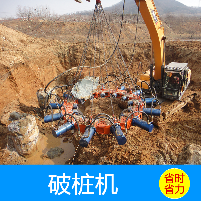 供應(yīng)破樁機(jī)破水泥樁，高鐵樁破樁機(jī)破水泥樁，橋梁樁破樁機(jī)破水泥樁