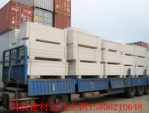 供應(yīng)寧波alc板材