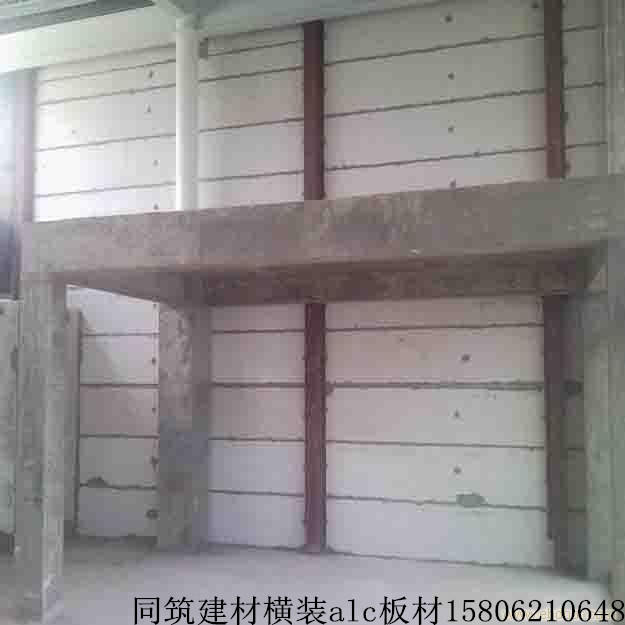 吳江alc墻板批發(fā)電話(huà)吳江樓板