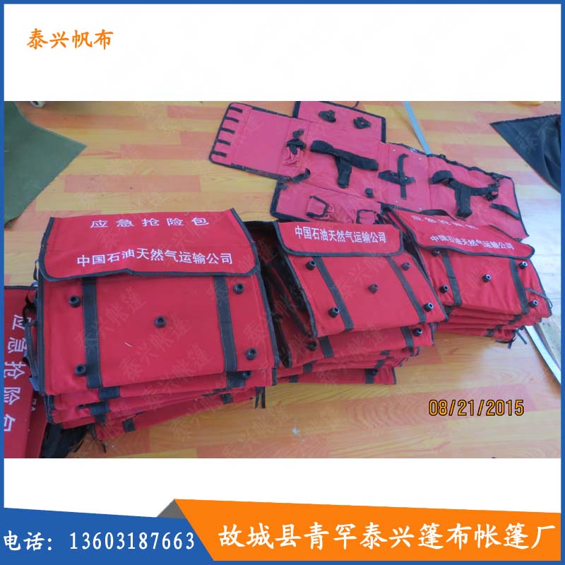供應(yīng)棉帳篷施工帳篷衡水棉帳篷施工帳篷廠家  棉帳篷施工帳篷進(jìn)貨價(jià)格