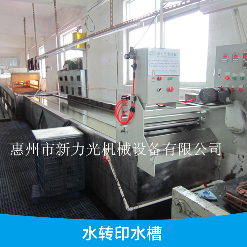 廠家供應 水轉(zhuǎn)印水槽 自動流膜水槽 水轉(zhuǎn)印流膜槽