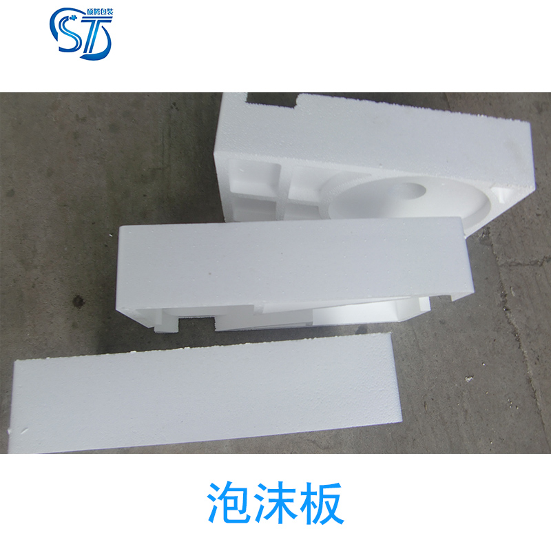 上海碩騰泡沫箱電話  泡沫板切割