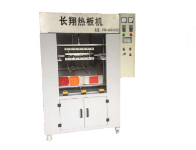 供應(yīng)汽車水箱熱板焊接機(jī)廠家,汽車水箱熱板焊接機(jī)價(jià)格,汽車水箱熱板焊接機(jī)原理