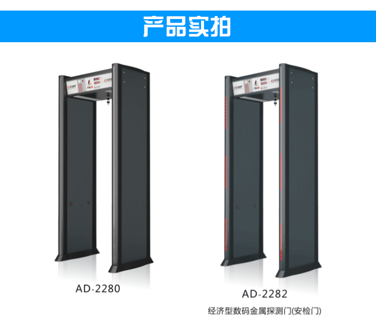 供應成都專業(yè)安檢門出租 租賃，成都安檢門出租公司，成都演唱會，大型活動安檢設(shè)備出租
