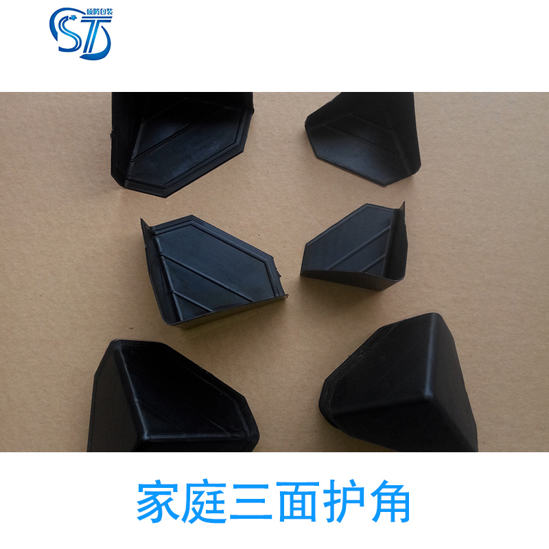 出口家具三面護角廠家  求購三面塑料護角