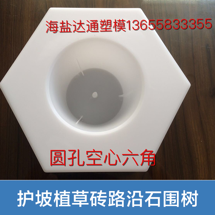 供應(yīng)護坡植草磚路沿石塑料樹圍 塑料樹圍廠家 優(yōu)質(zhì)塑料樹圍批發(fā)價格