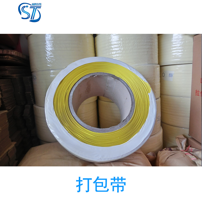 供應碩騰環(huán)保打包帶