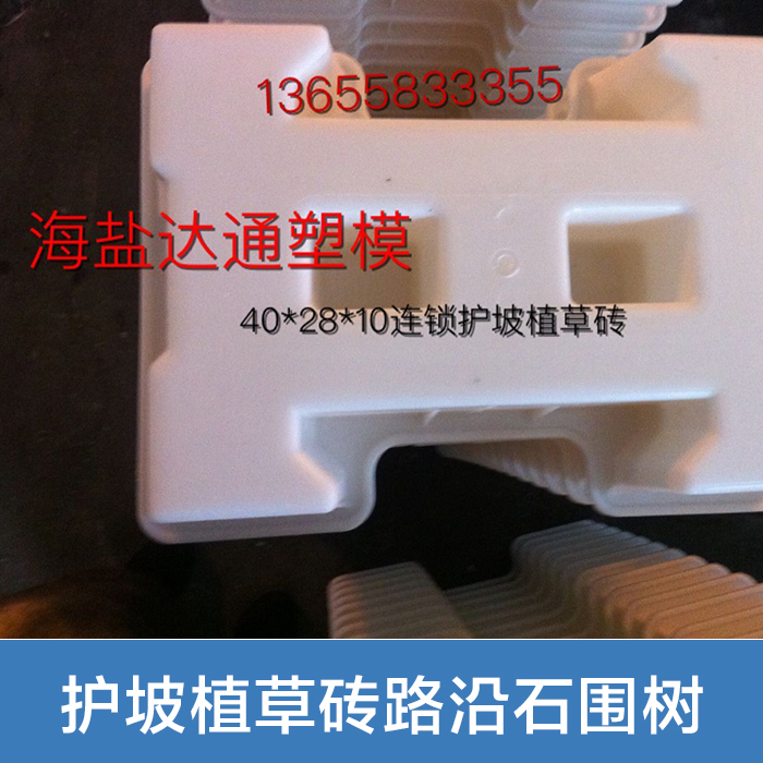 供應(yīng)護坡植草磚路沿石塑料樹圍 塑料樹圍廠家 優(yōu)質(zhì)塑料樹圍批發(fā)價格