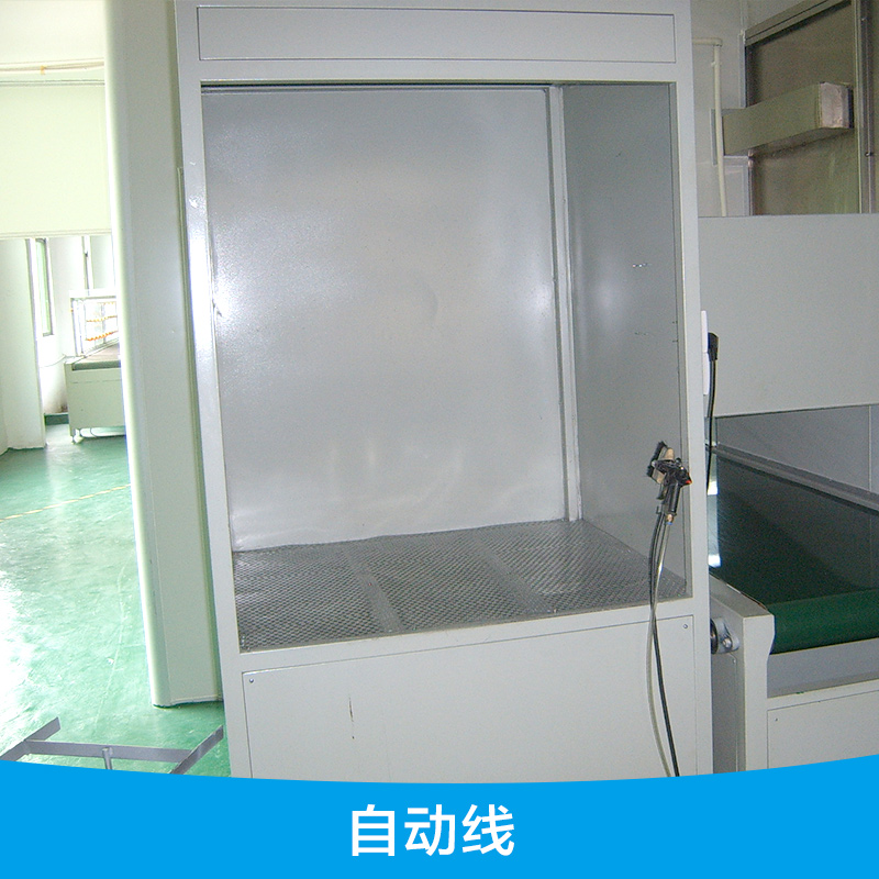 廠家供應自動線，惠州涂裝生產(chǎn)線供貨商，涂裝生產(chǎn)線廠家批發(fā)