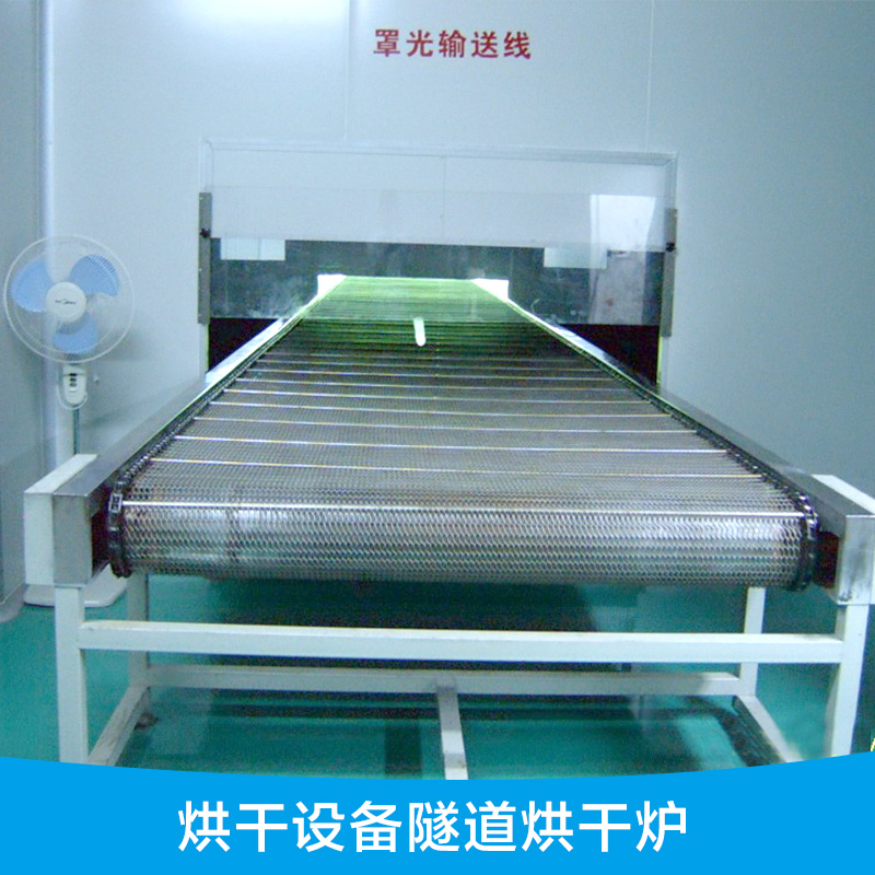 惠州高溫烘干爐廠家，惠州高溫烘干爐批發(fā)價，惠州高溫烘干爐報價