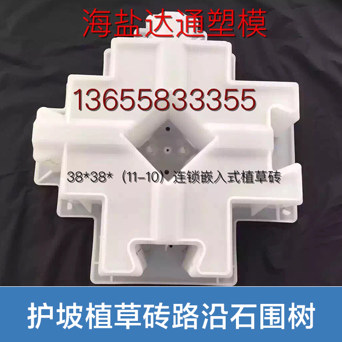 供應(yīng)護坡植草磚路沿石塑料樹圍 塑料樹圍廠家 優(yōu)質(zhì)塑料樹圍批發(fā)價格