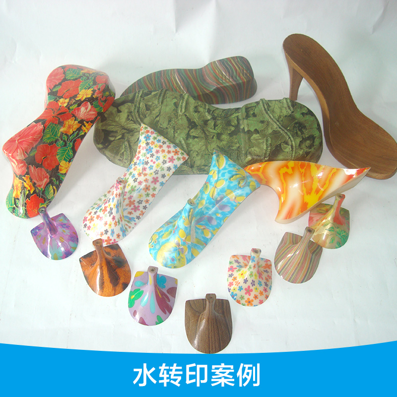 廠家供應(yīng) 水轉(zhuǎn)印案例 個性水轉(zhuǎn)印加工 水轉(zhuǎn)印打樣
