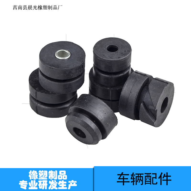 供應(yīng)山東莒南縣晨光橡塑制品廠車輛配件汽車配件 莒南縣晨光橡塑制品廠 莒南縣硅膠密封圈廠家
