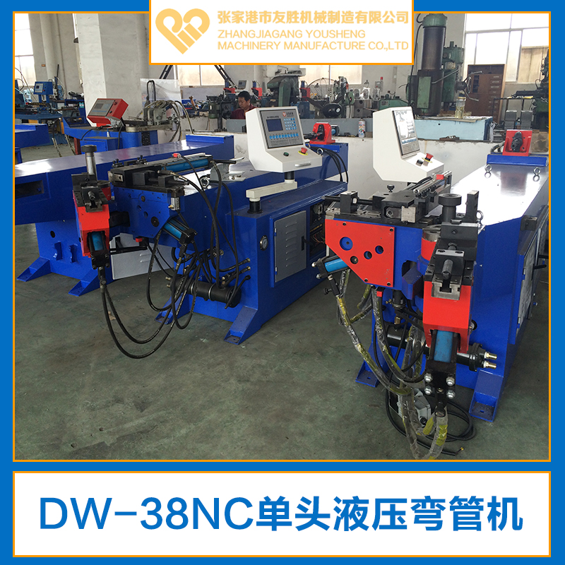 供應DW-38NC單頭液壓彎管機生產(chǎn)廠家 張家港彎管機 江蘇彎管機