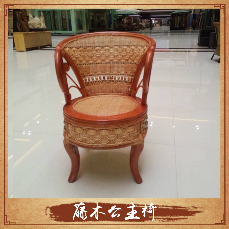 H630雙拼公主椅藤木公主椅銷售 藤木家具 藤椅休閑家具 酒店椅