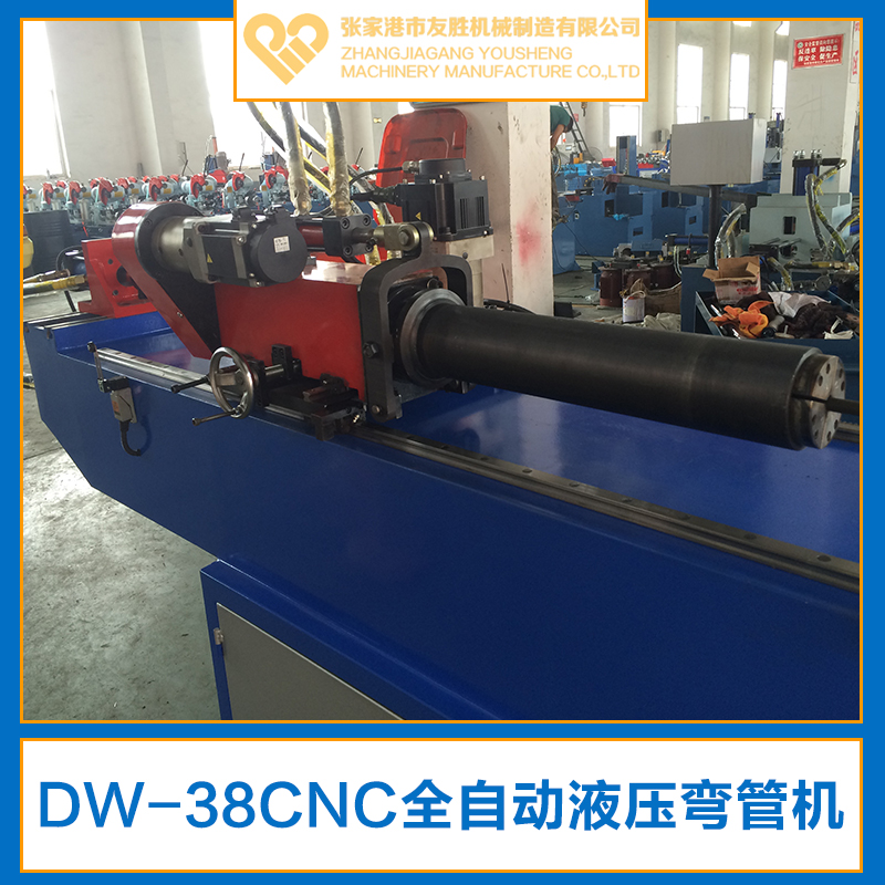 供應(yīng)DW-38CNC全自動(dòng)液壓彎管機(jī)生產(chǎn)廠家