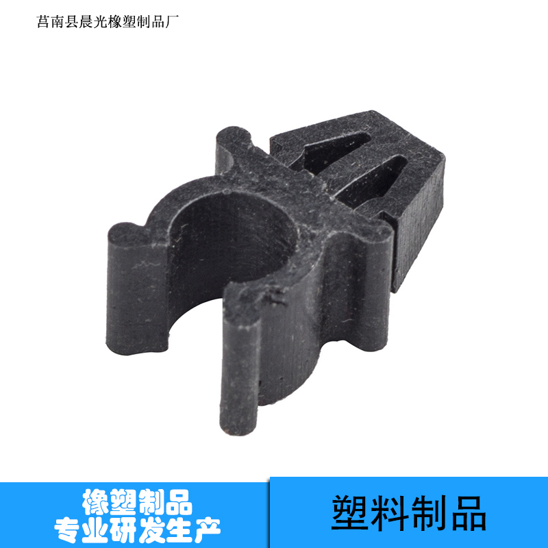 供應(yīng)山東塑料制品廠家直銷(xiāo) 莒南縣晨光橡塑制品廠銷(xiāo)售