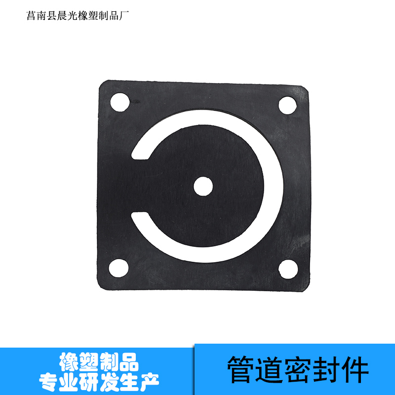 供應(yīng)管道密封件生產(chǎn)廠家 莒南縣晨光橡塑制品廠 浙江專業(yè)生產(chǎn)管道配件批發(fā)市場