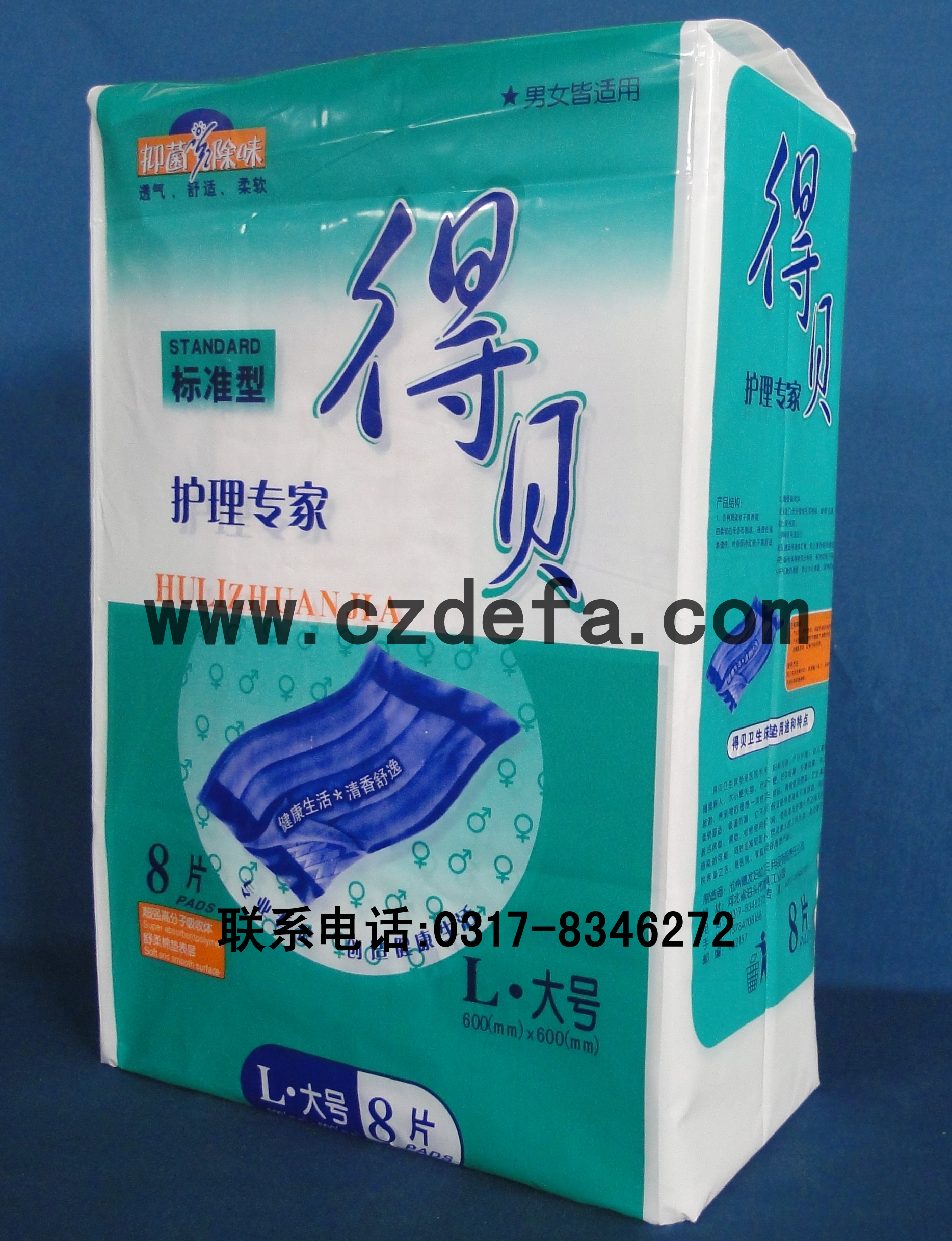 供應(yīng)多功能衛(wèi)生床墊，護理墊，廠家直銷護理墊，床墊防水床墊護理墊