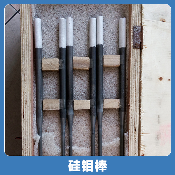 供應(yīng)硅鉬棒*高溫硅鉬棒 電爐加熱棒 窯爐*硅鉬棒