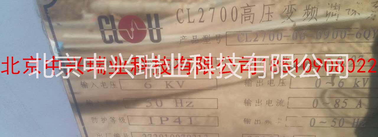 DPC變頻器的動力源變頻器高壓功率單元維修中礦傳動焦作華飛高壓變頻器 動力源BND-750/50C-P