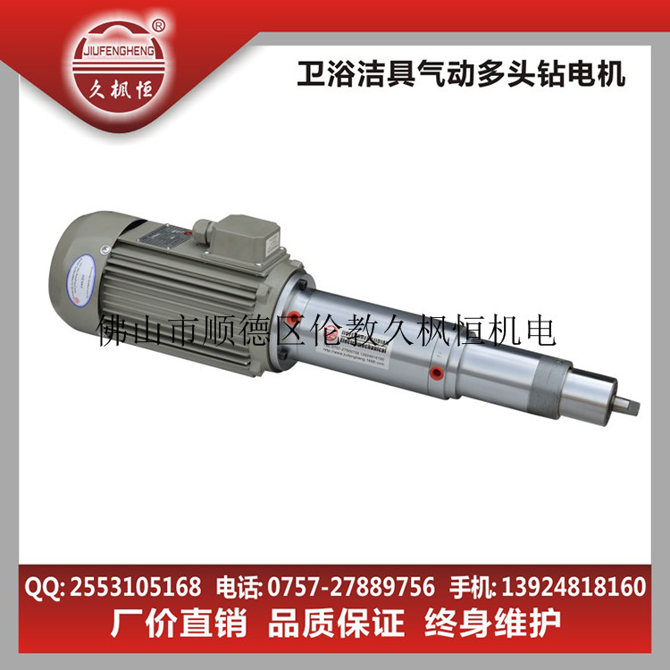 供應(yīng)動力頭鉆孔伸縮電機，廠家特價直銷動力頭鉆孔伸縮電機正品保證