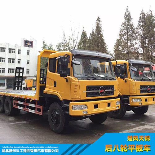 供應(yīng)20-30噸平板運輸車20-30噸平板運輸車供應(yīng)商20-30噸平板運輸車批發(fā)