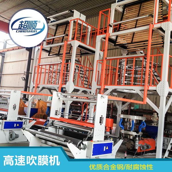 供應(yīng)背心袋吹膜機(jī)機(jī)組，垃圾袋吹膜機(jī)，PE吹膜機(jī)，塑料袋吹膜機(jī)