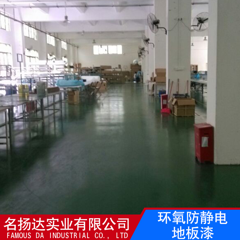 環(huán)氧防靜電地板漆-防靜電車間廠房施工