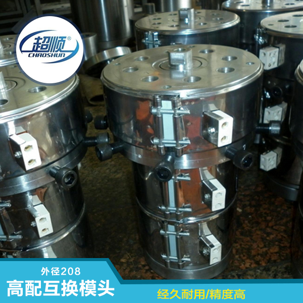廠家直銷 吹膜機(jī)HDPE低壓互換模頭 外徑208高配互換模頭 來樣定制 吹膜機(jī)模頭