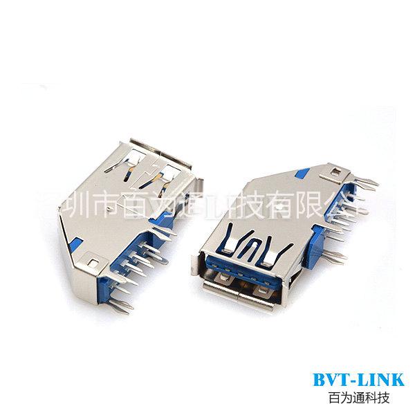 上海USB3.0側(cè)插母座_USB3.0生產(chǎn)廠家_USB3.0批發(fā)